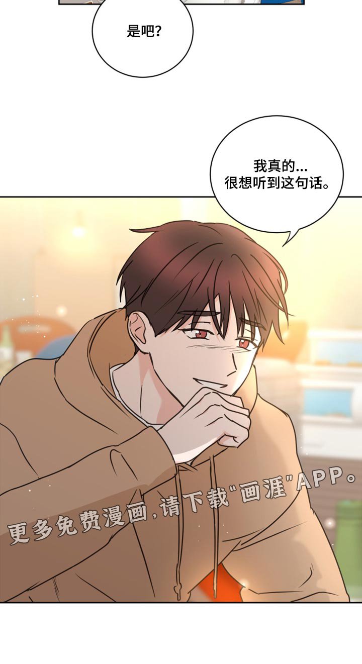 第49章：【第二季】我需要确信