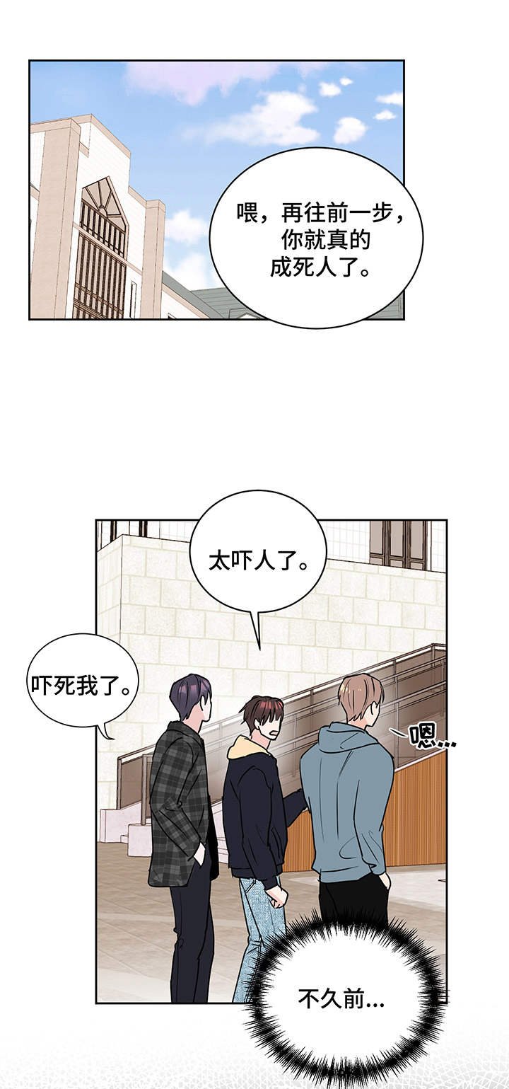 第5章：中奖