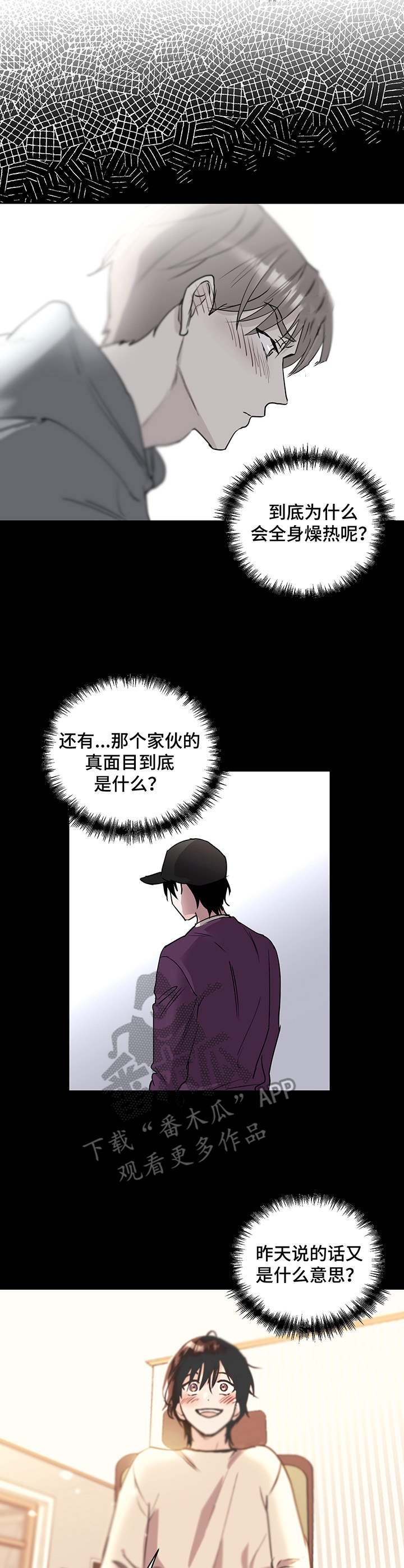 第5章：中奖
