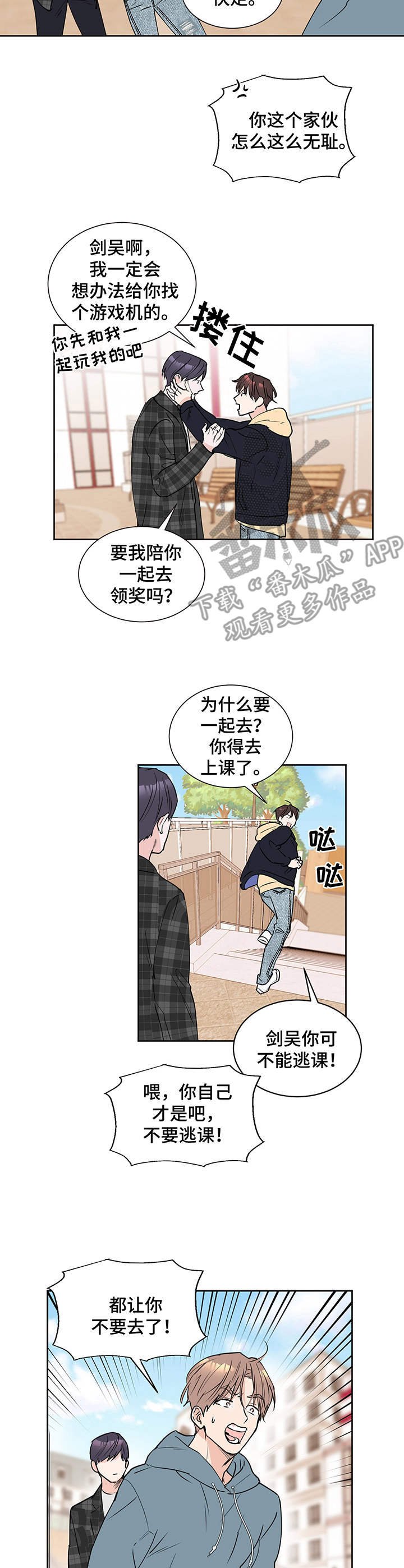 第5章：中奖