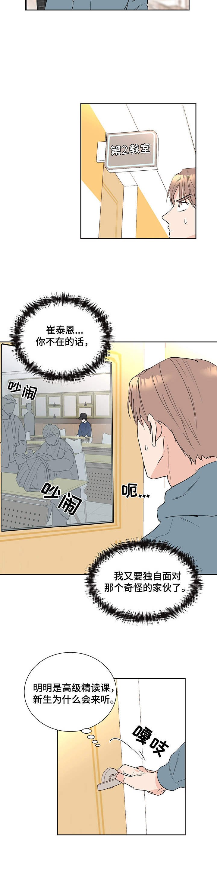 第5章：中奖