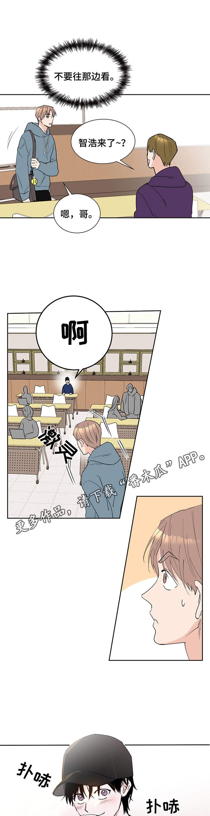 第5章：中奖