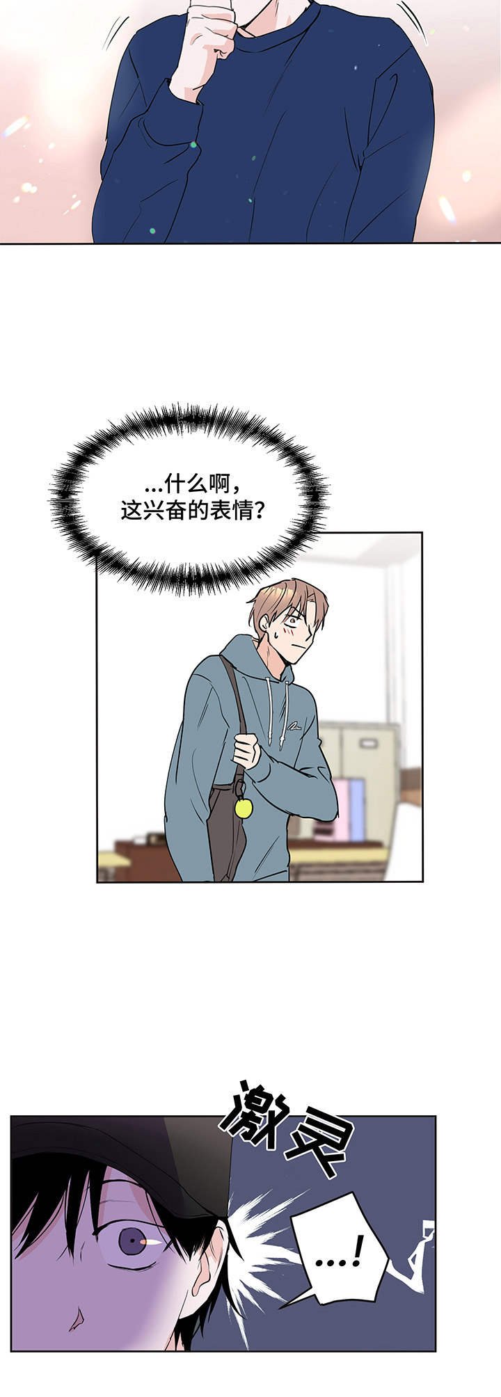 第5章：中奖