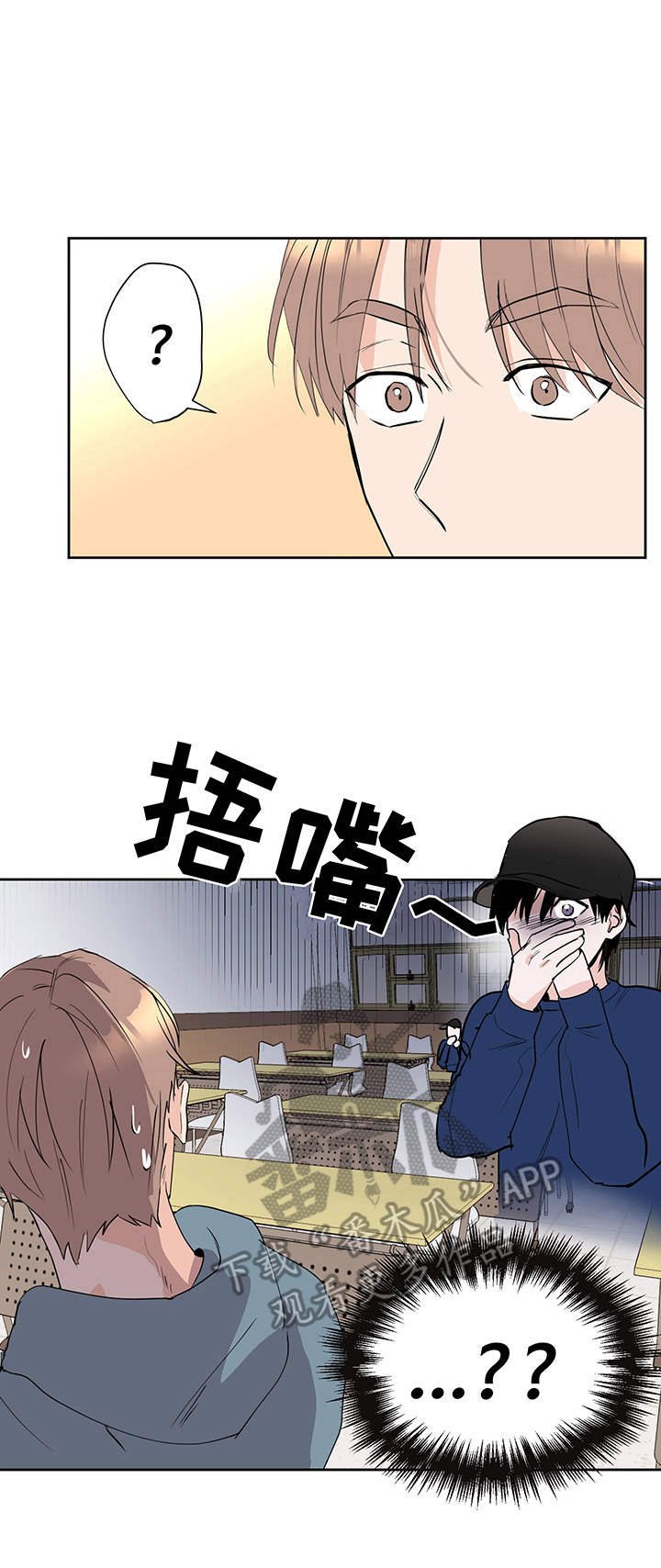 第5章：中奖