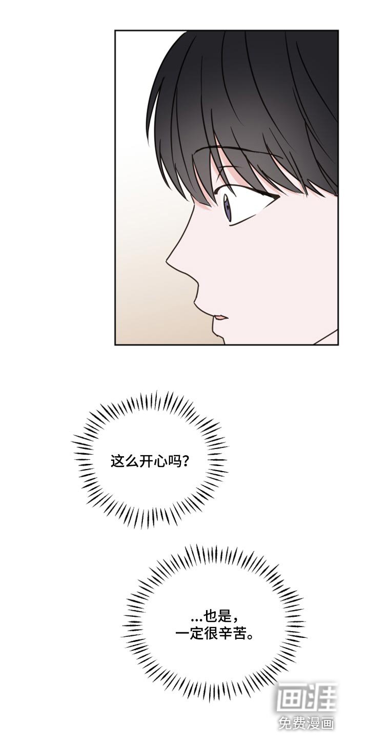 第50章：【第二季】不想放手