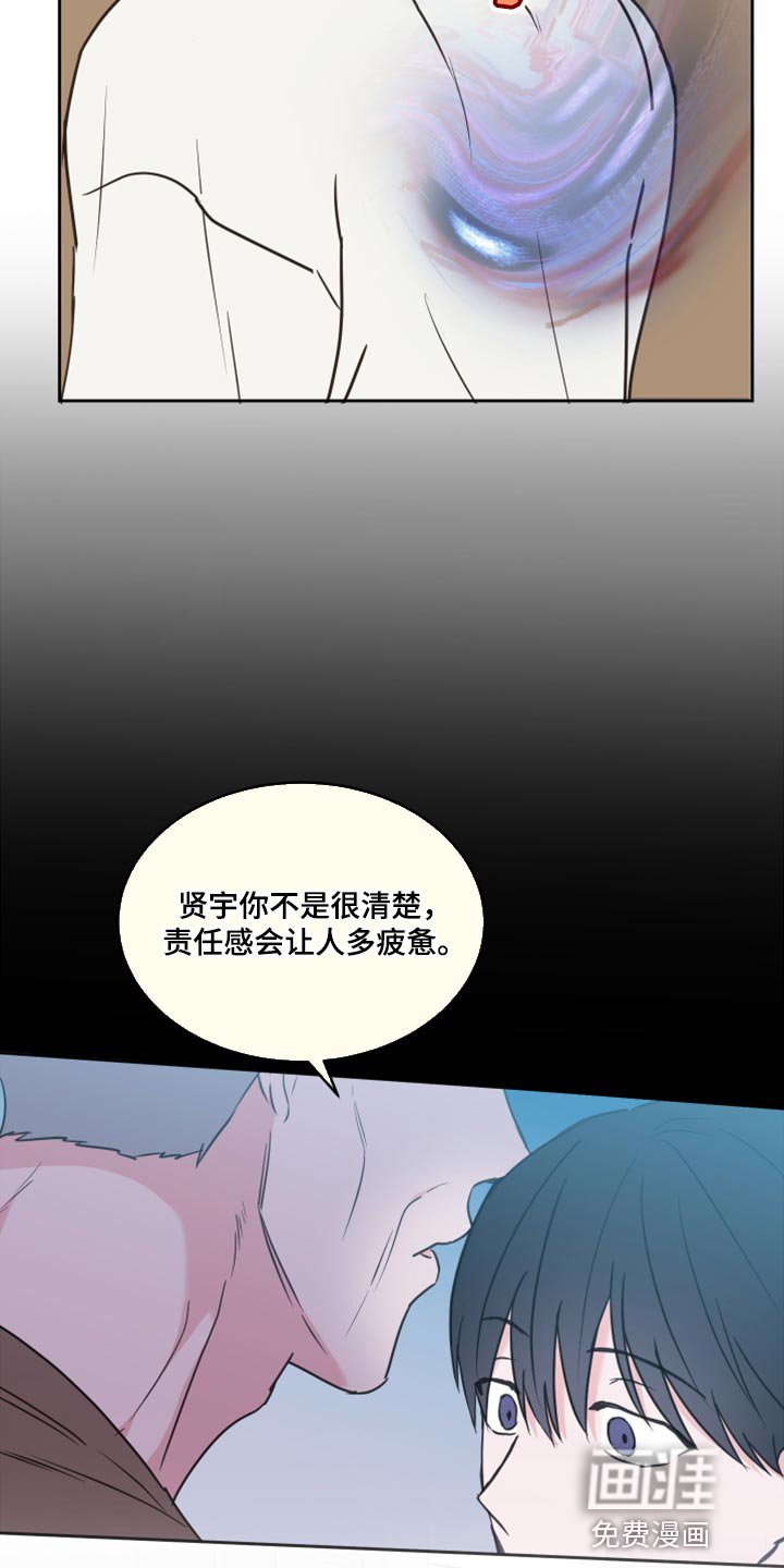 第50章：【第二季】不想放手
