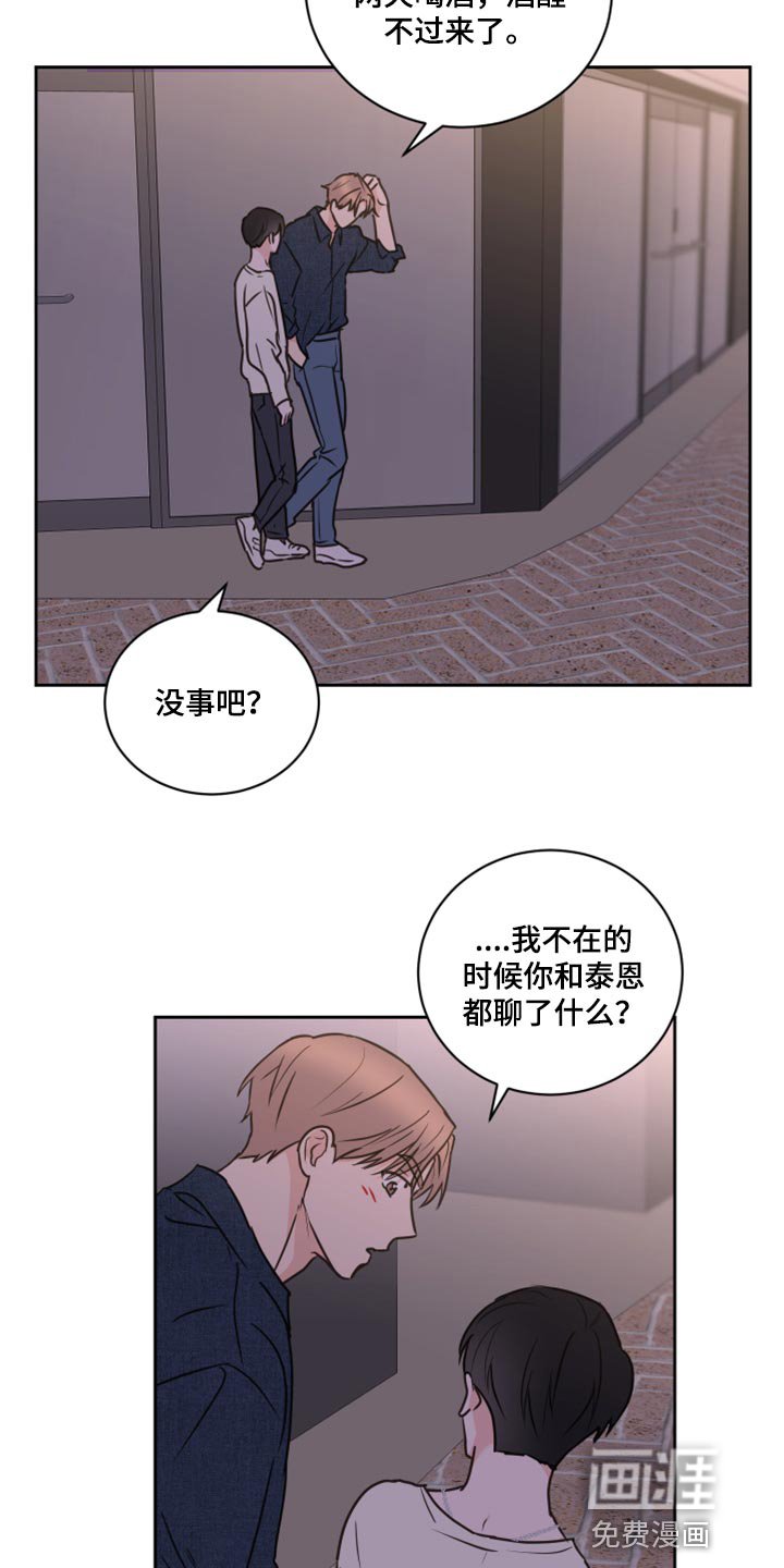 第50章：【第二季】不想放手