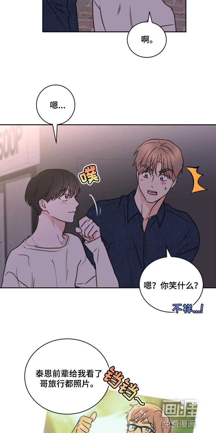 第50章：【第二季】不想放手