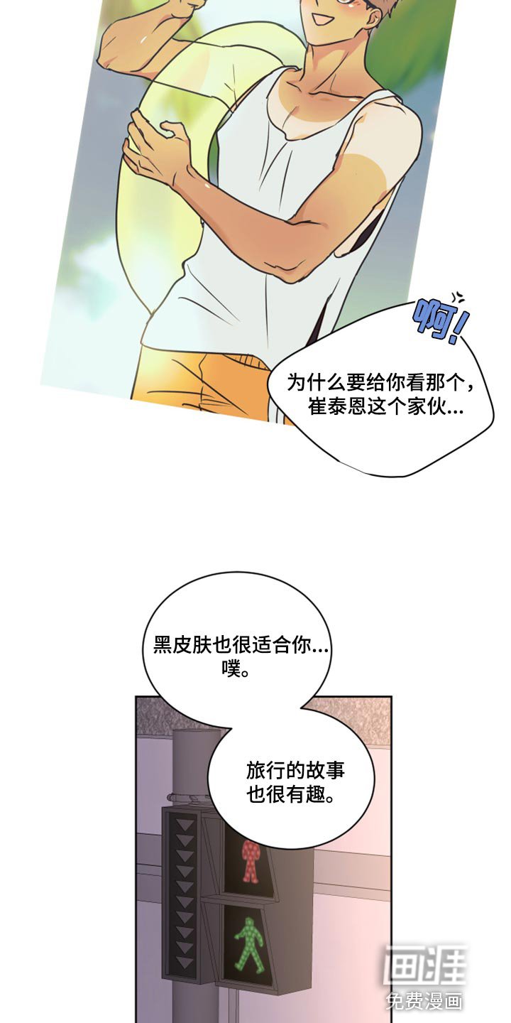 第50章：【第二季】不想放手
