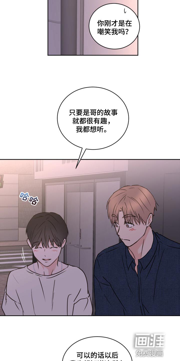 第50章：【第二季】不想放手
