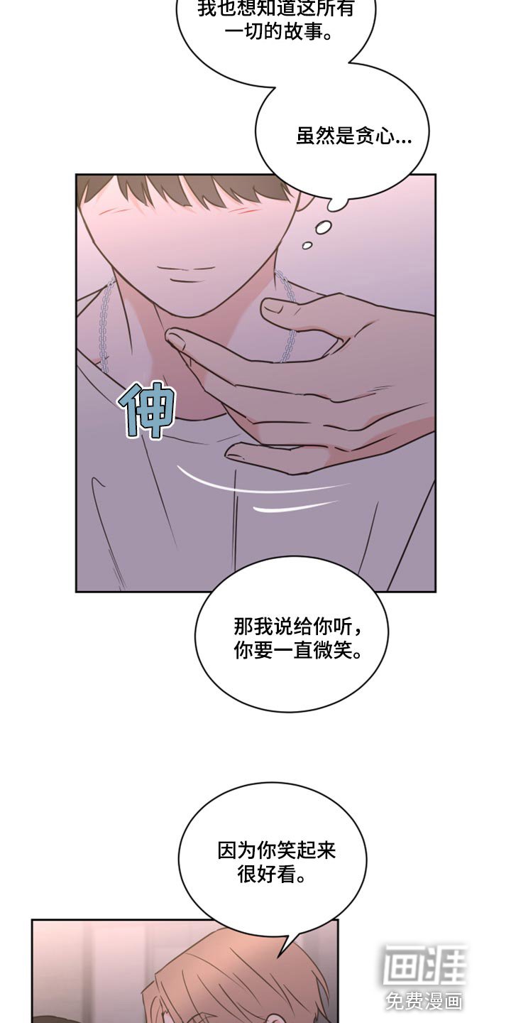 第50章：【第二季】不想放手