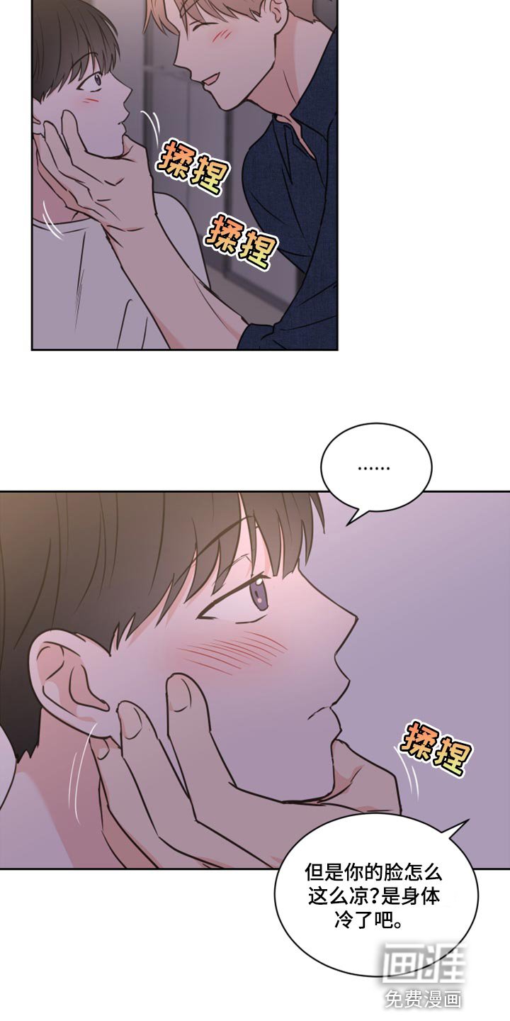 第50章：【第二季】不想放手