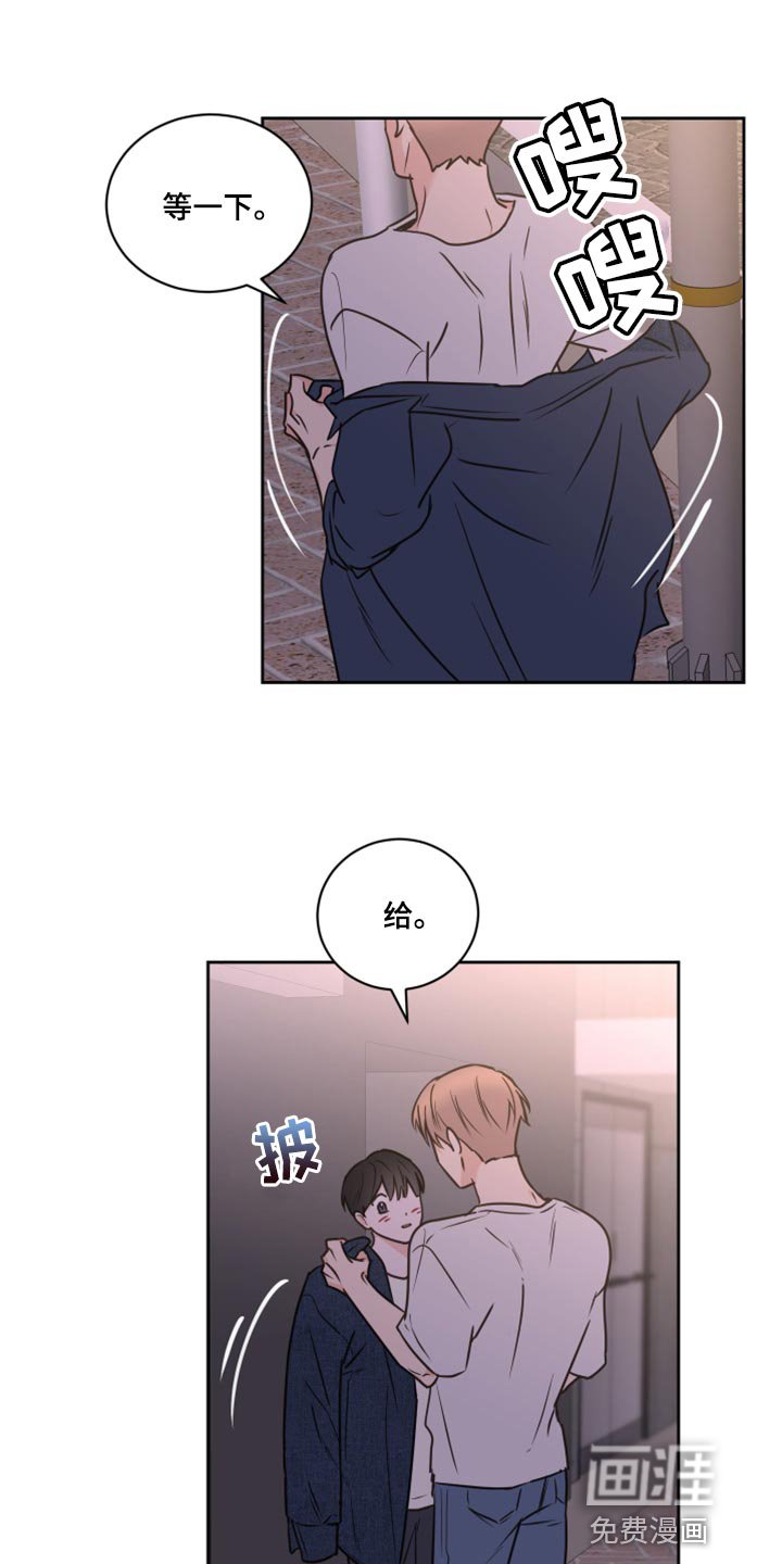 第50章：【第二季】不想放手