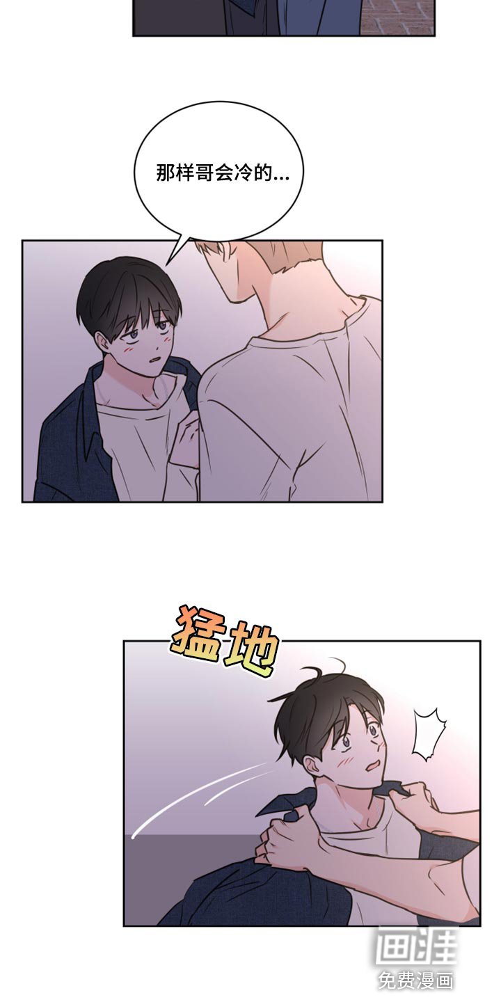 第50章：【第二季】不想放手