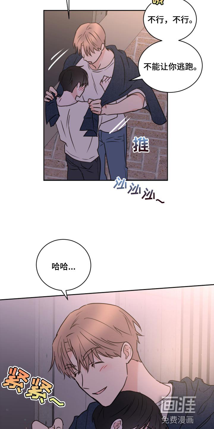第50章：【第二季】不想放手