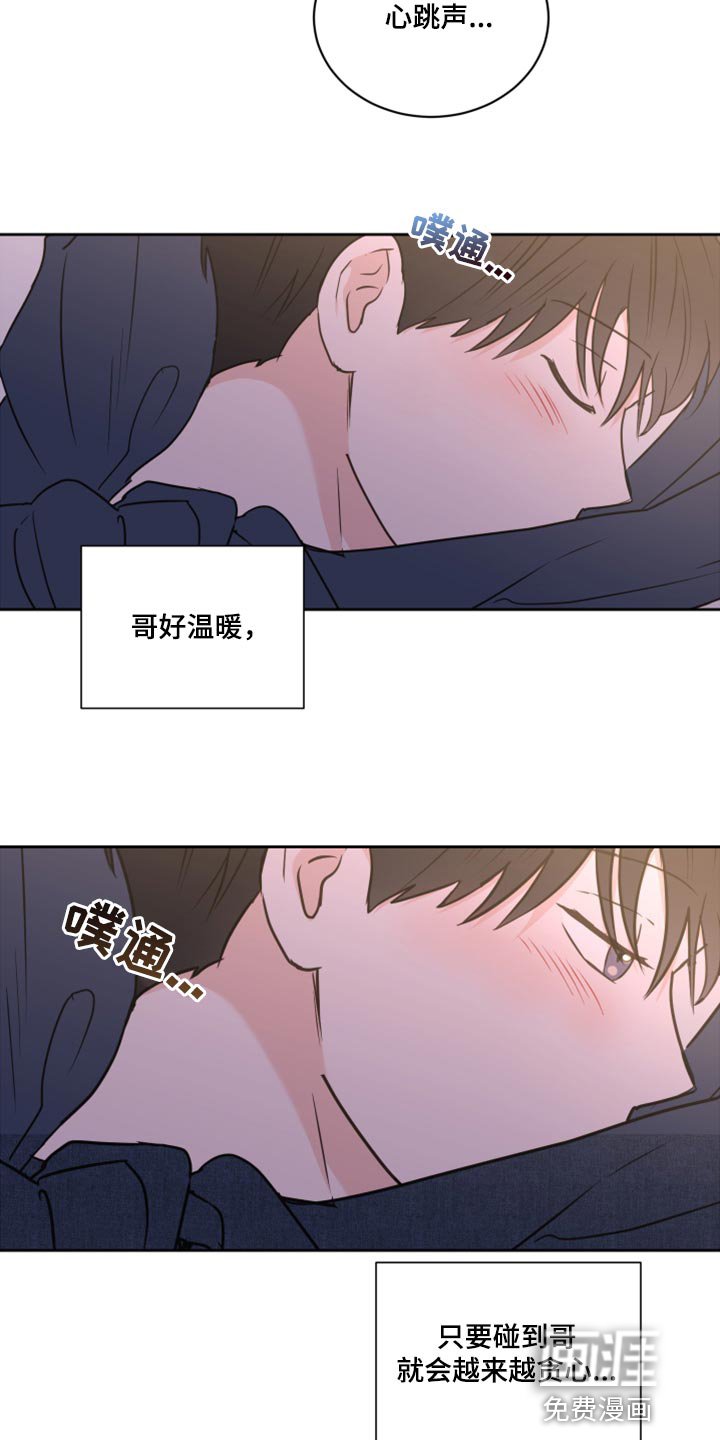 第50章：【第二季】不想放手