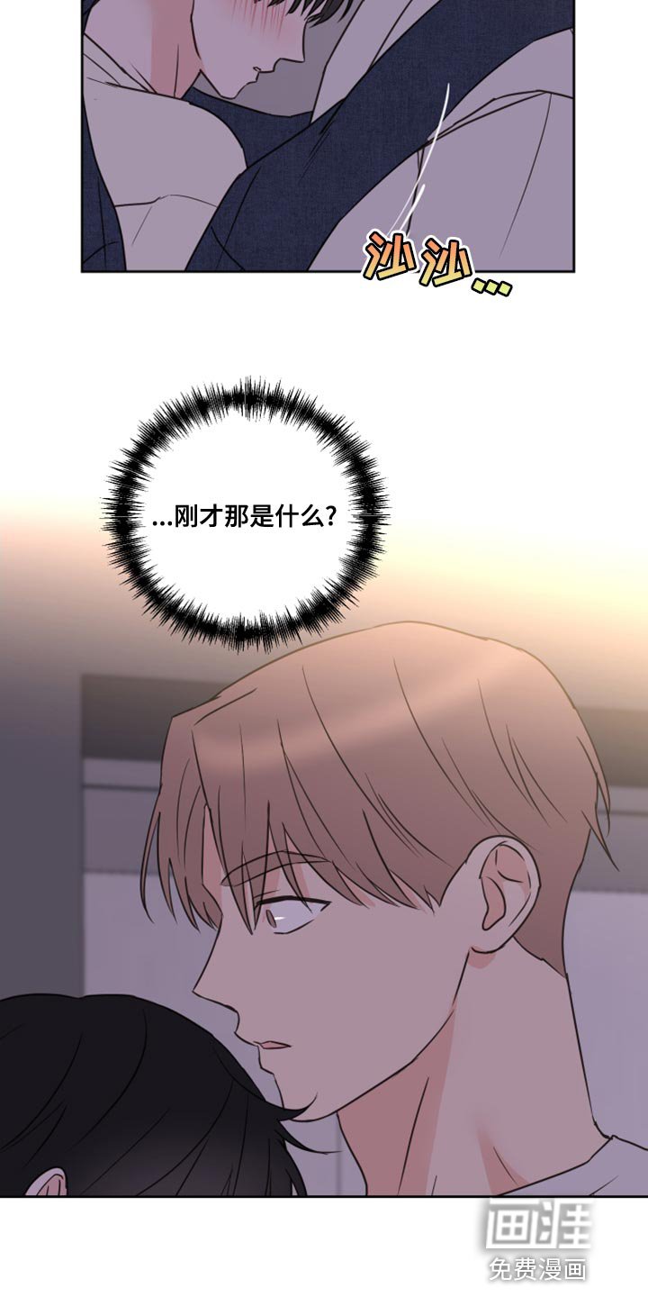 第51章：【第二季】慌乱