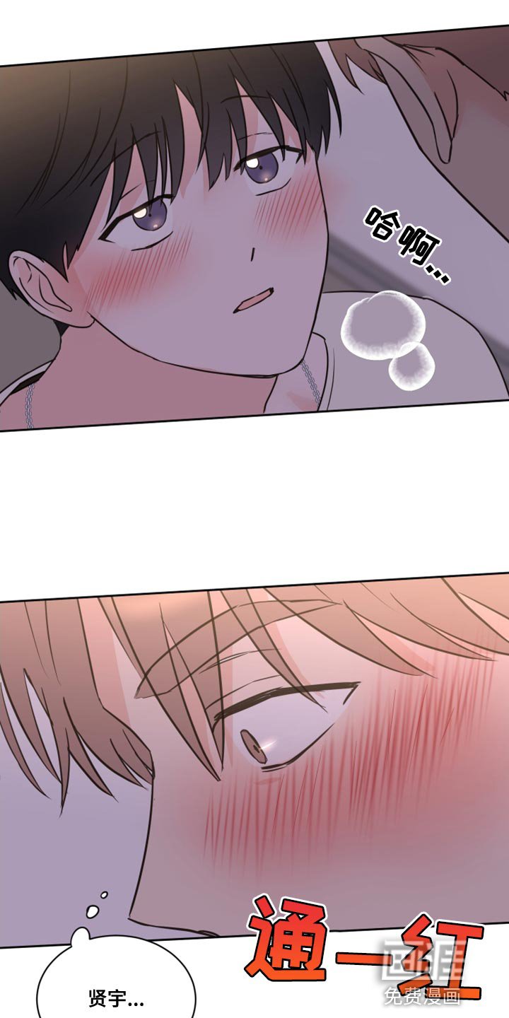 第51章：【第二季】慌乱