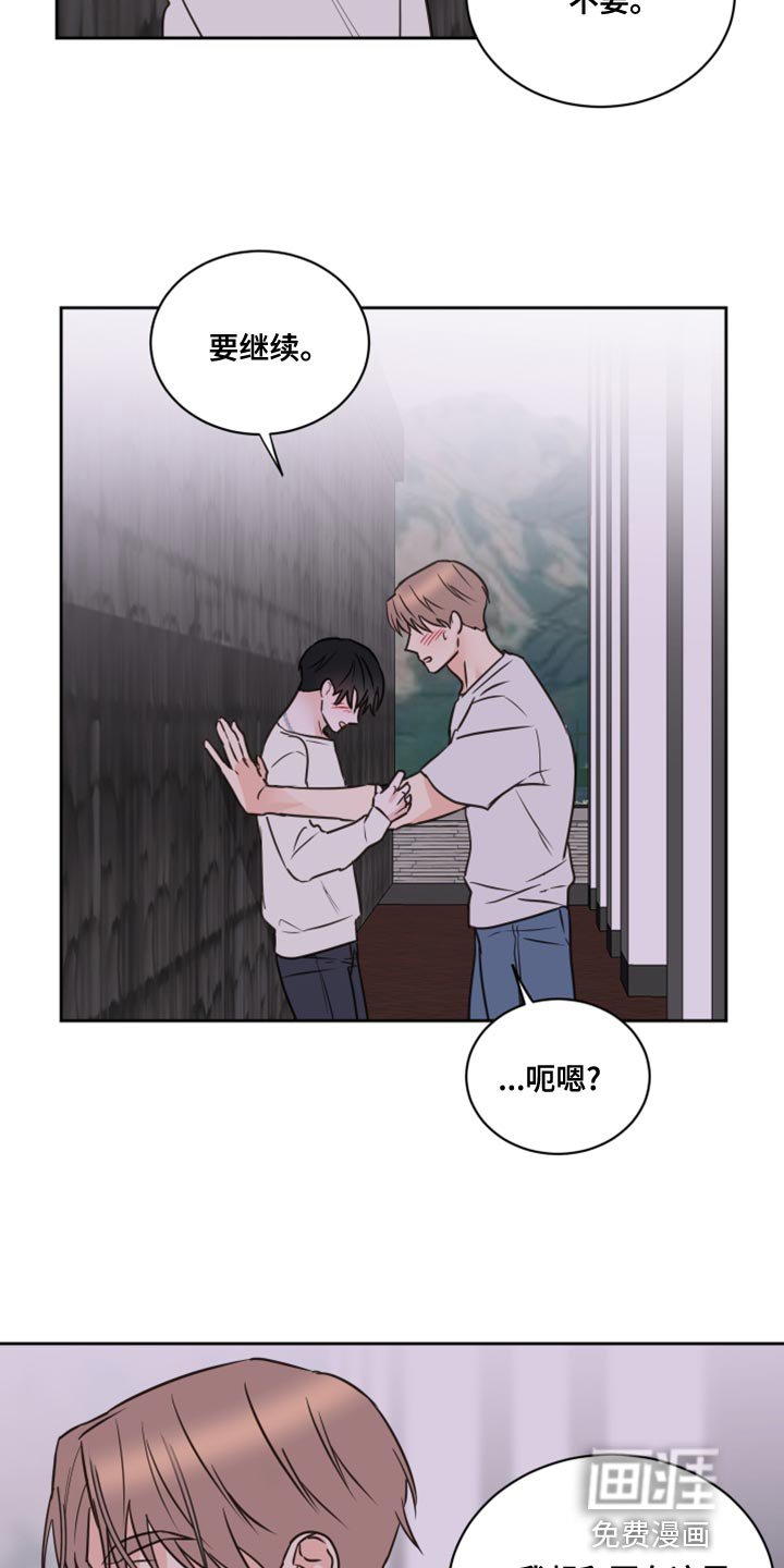 第51章：【第二季】慌乱