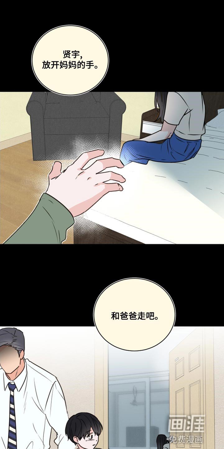 第51章：【第二季】慌乱