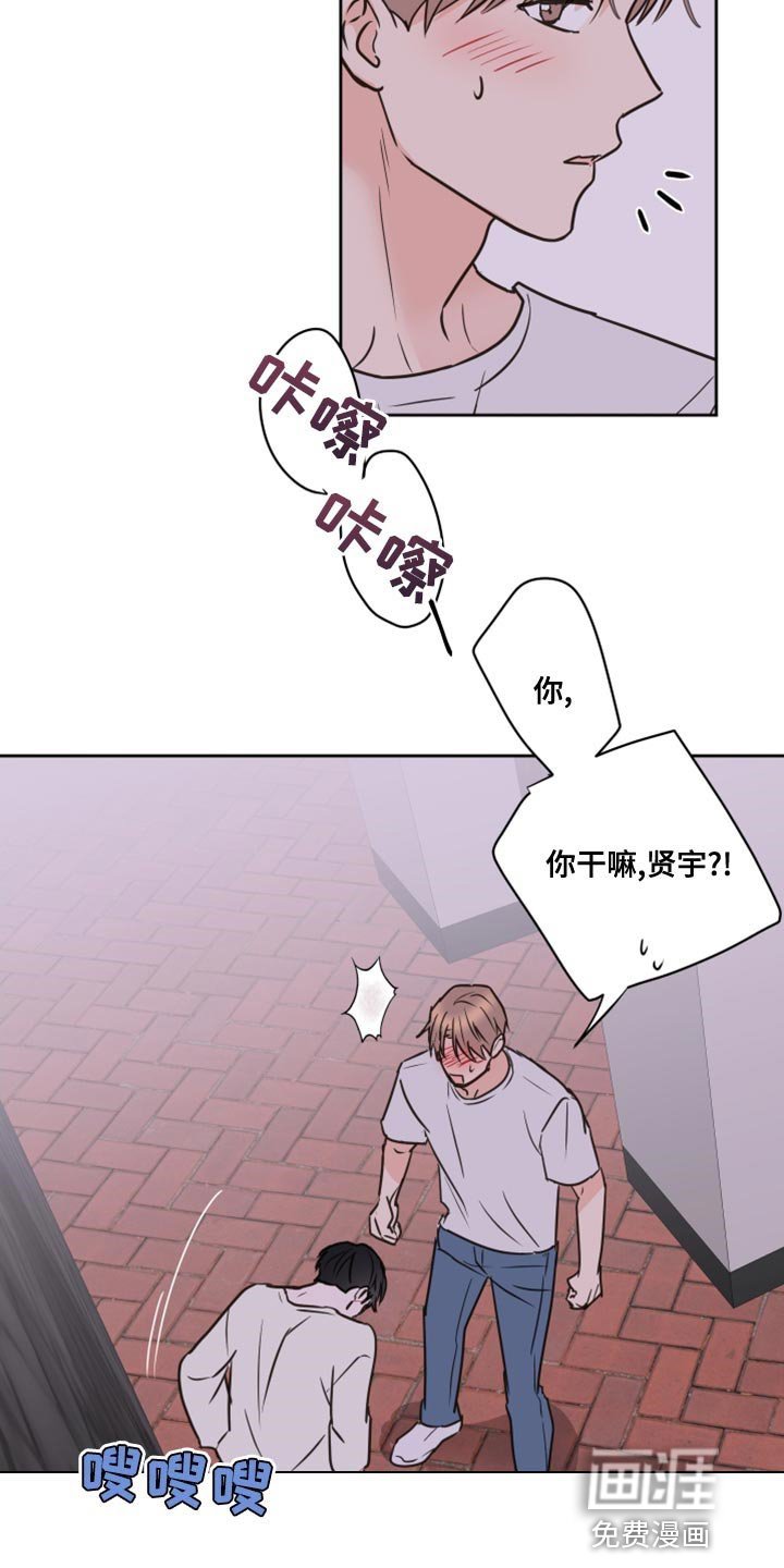 第51章：【第二季】慌乱