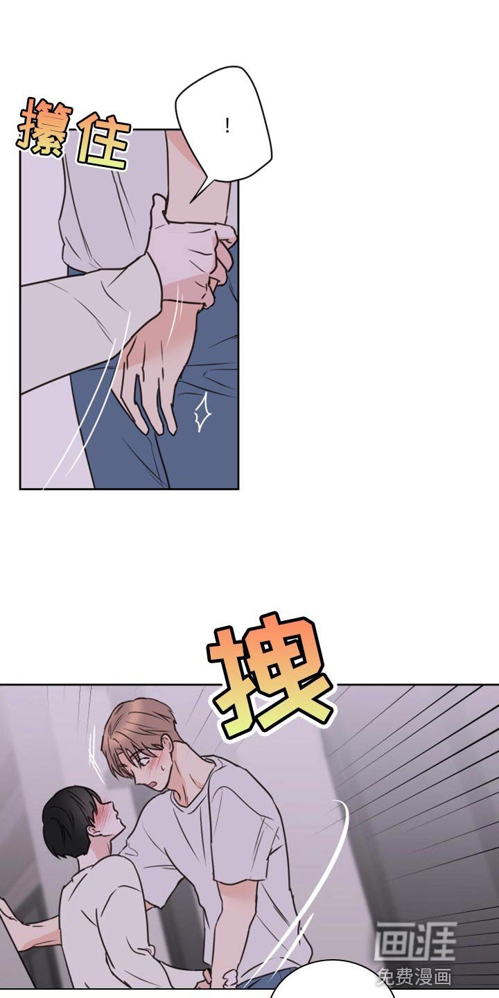 第51章：【第二季】慌乱