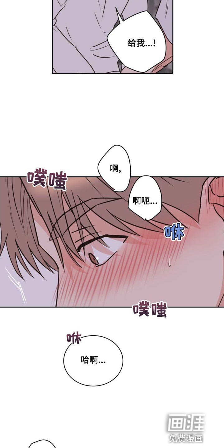 第51章：【第二季】慌乱