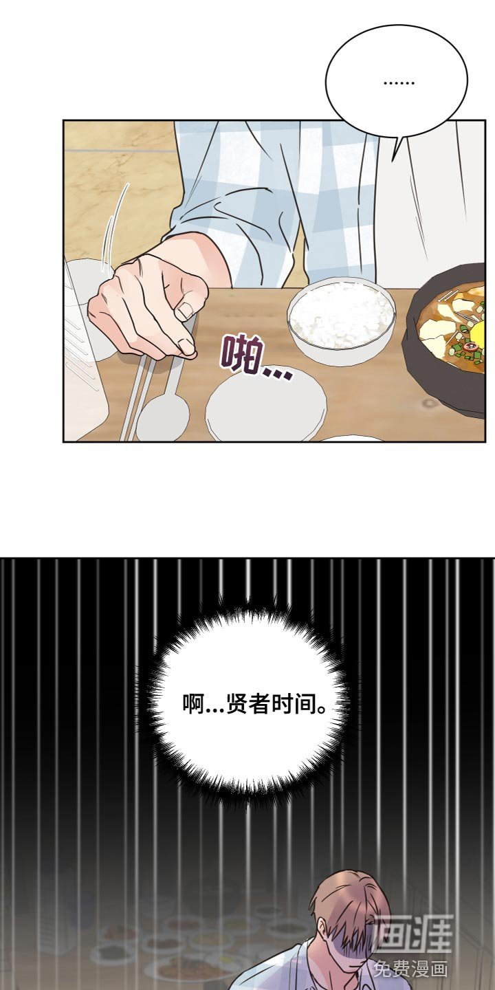 第52章：【第二季】过家家