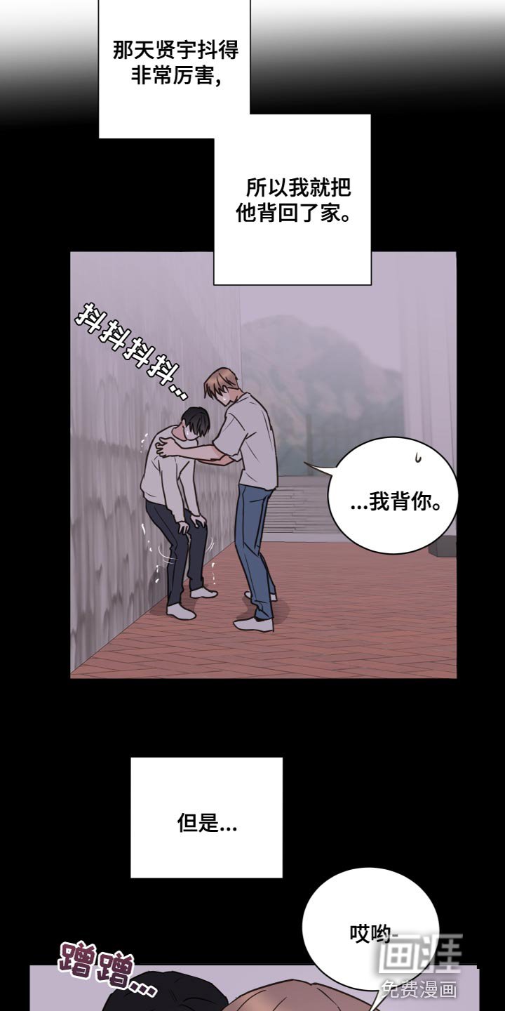 第52章：【第二季】过家家