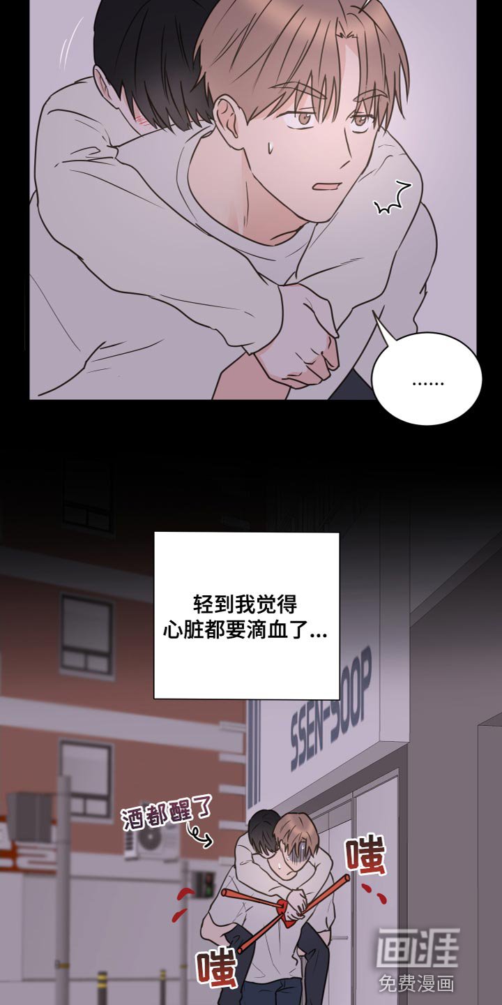 第52章：【第二季】过家家