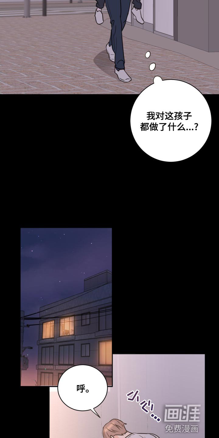 第52章：【第二季】过家家