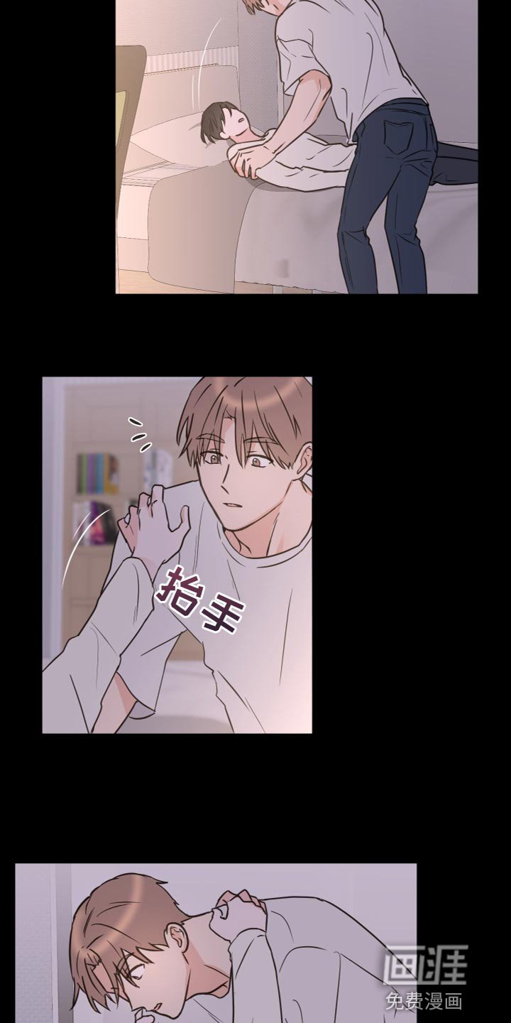 第52章：【第二季】过家家