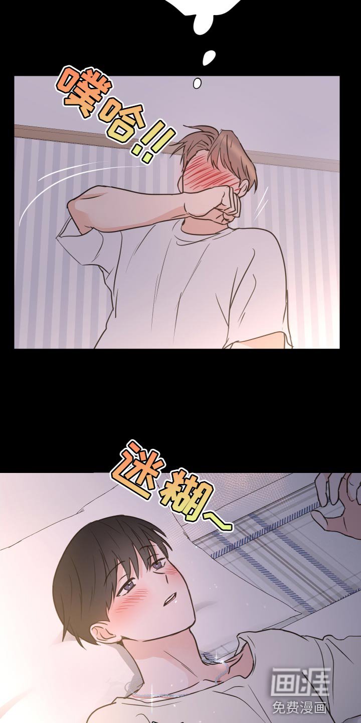 第52章：【第二季】过家家