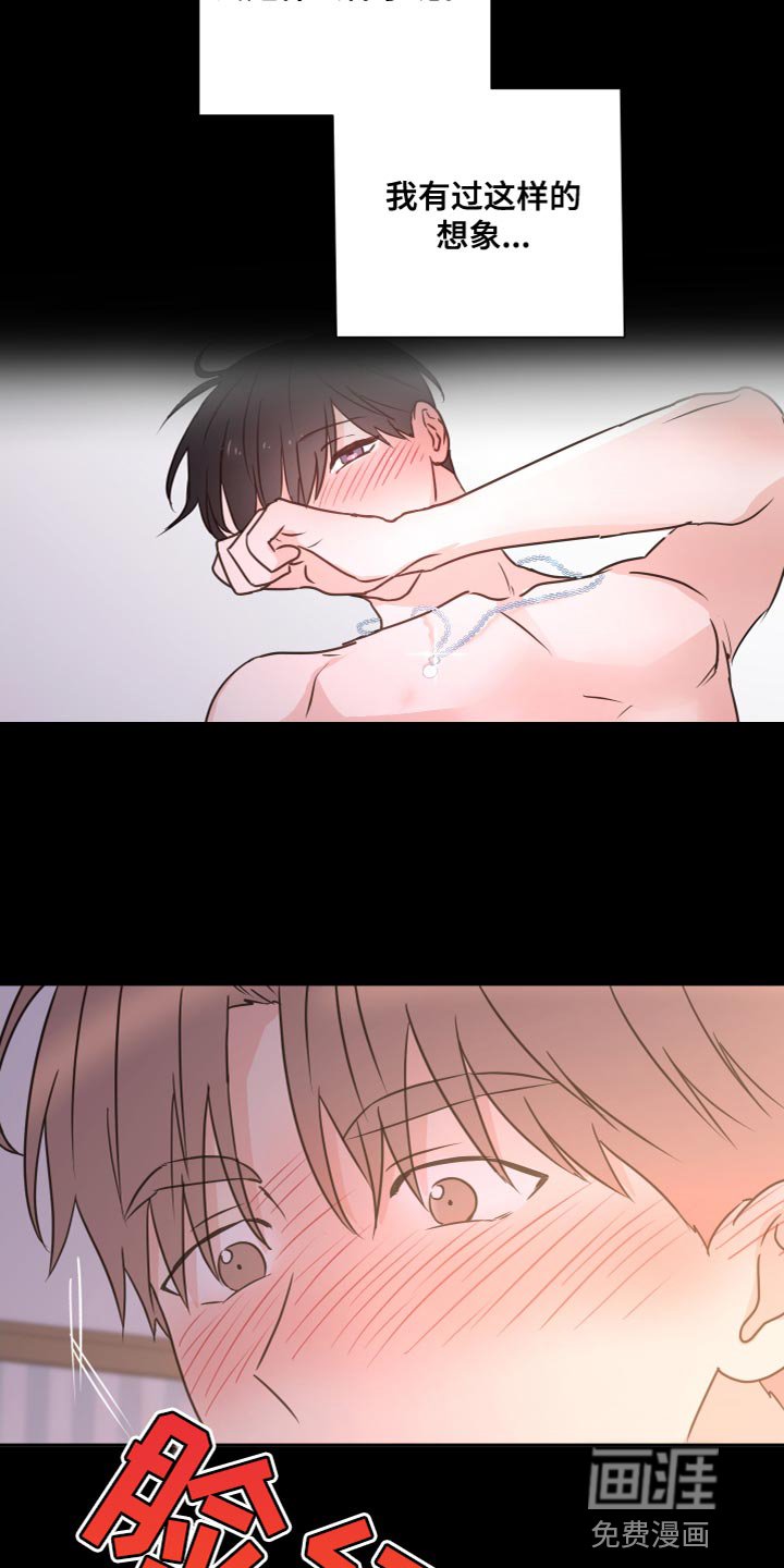 第52章：【第二季】过家家