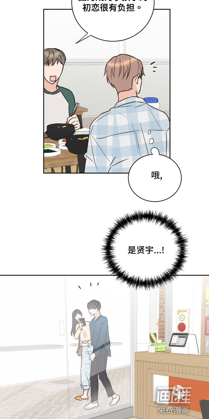 第52章：【第二季】过家家