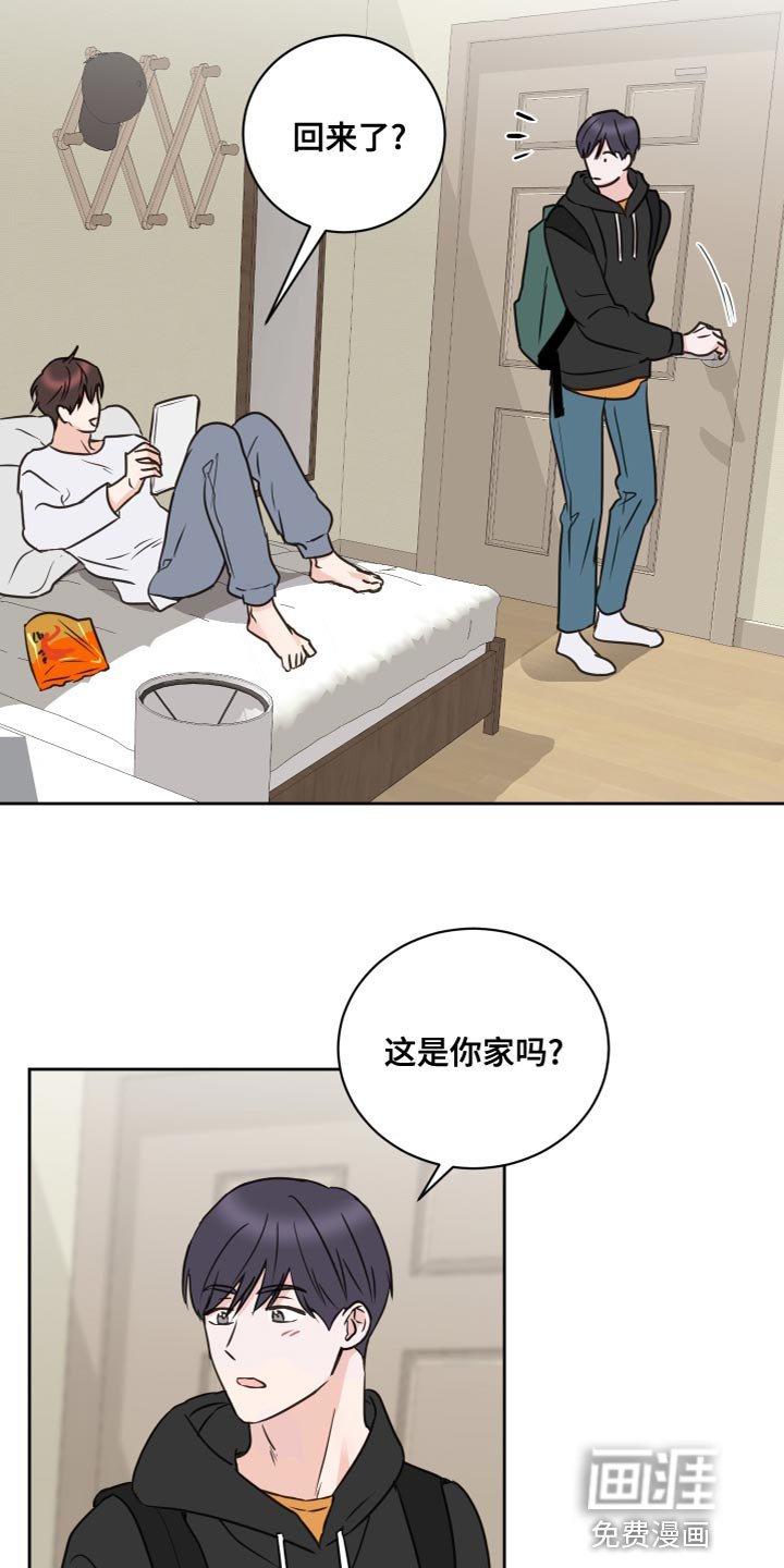 第53章：【第二季】因为是你