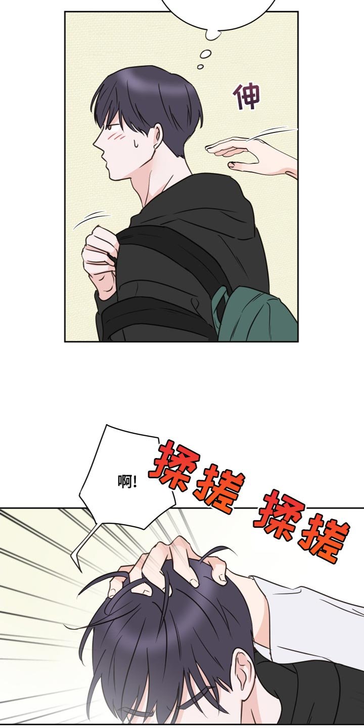 第53章：【第二季】因为是你
