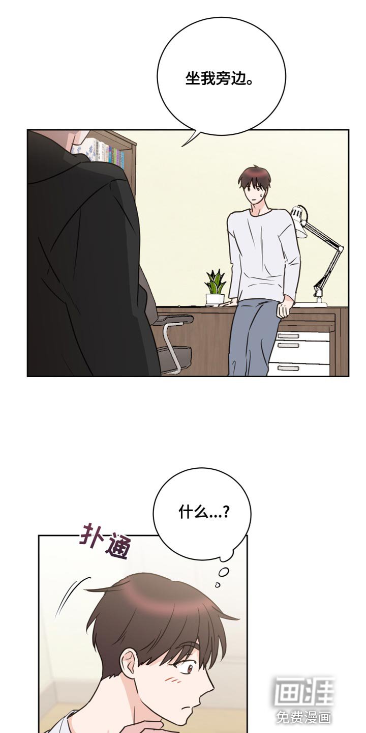 第54章：【第二季】总不能一直抓着你