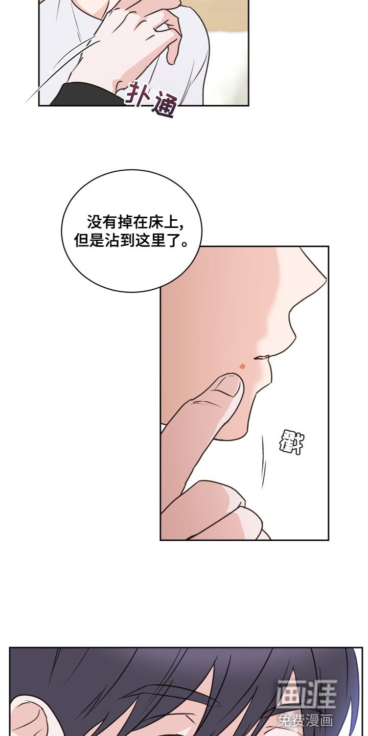 第54章：【第二季】总不能一直抓着你
