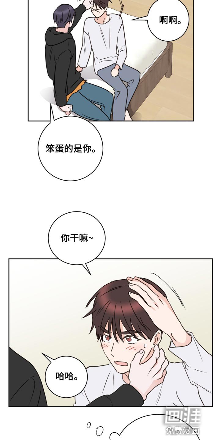 第54章：【第二季】总不能一直抓着你