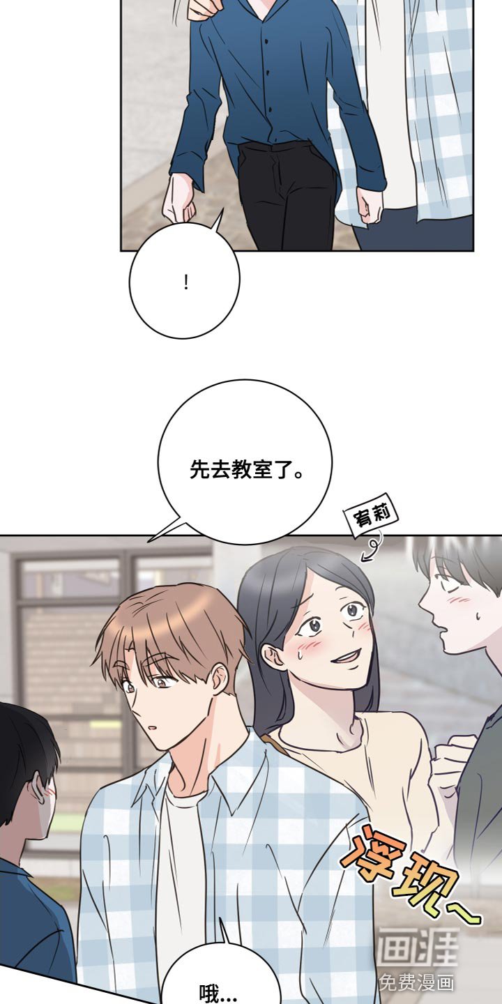 第54章：【第二季】总不能一直抓着你