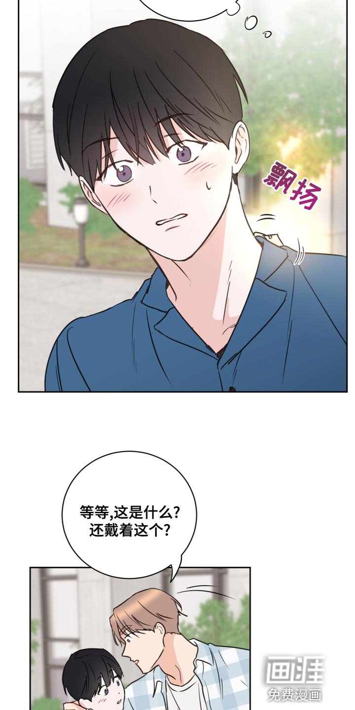 第54章：【第二季】总不能一直抓着你