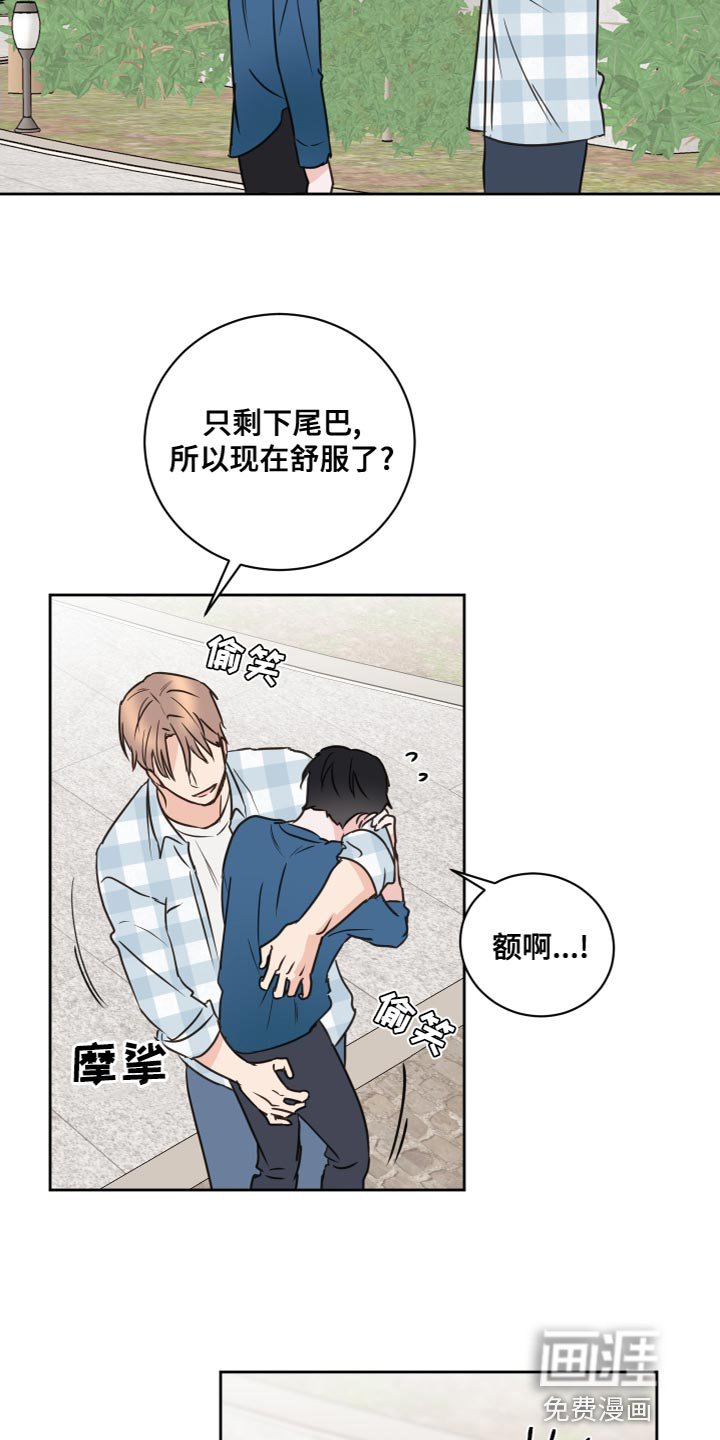 第55章：【第二季】一起道别