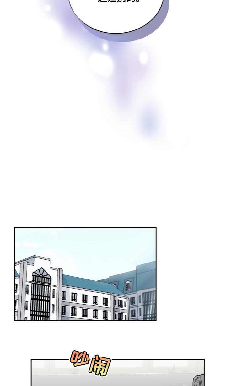第55章：【第二季】一起道别