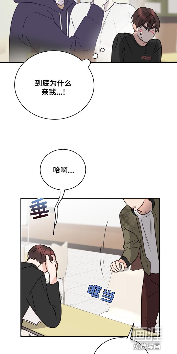 第55章：【第二季】一起道别