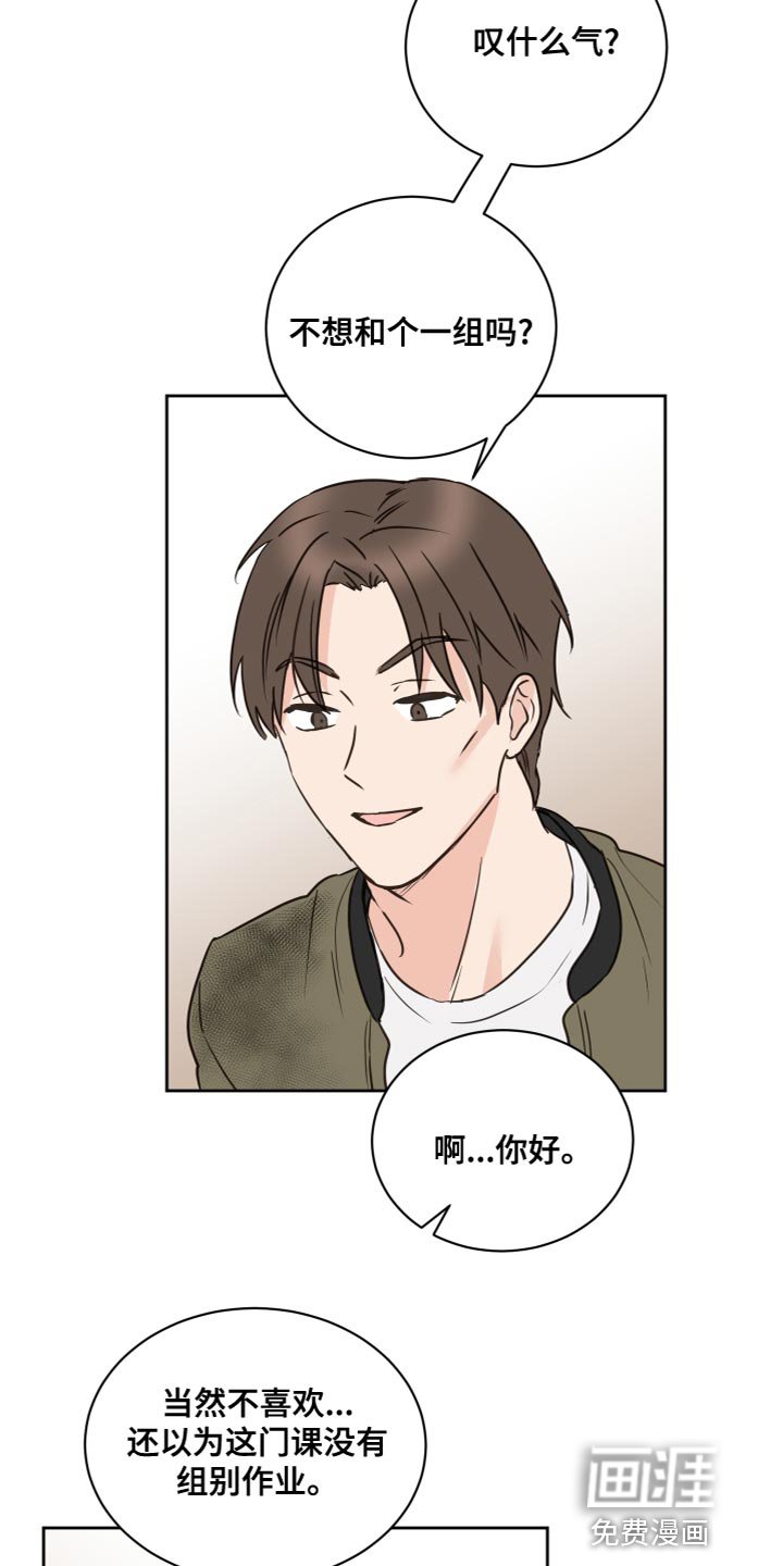 第55章：【第二季】一起道别