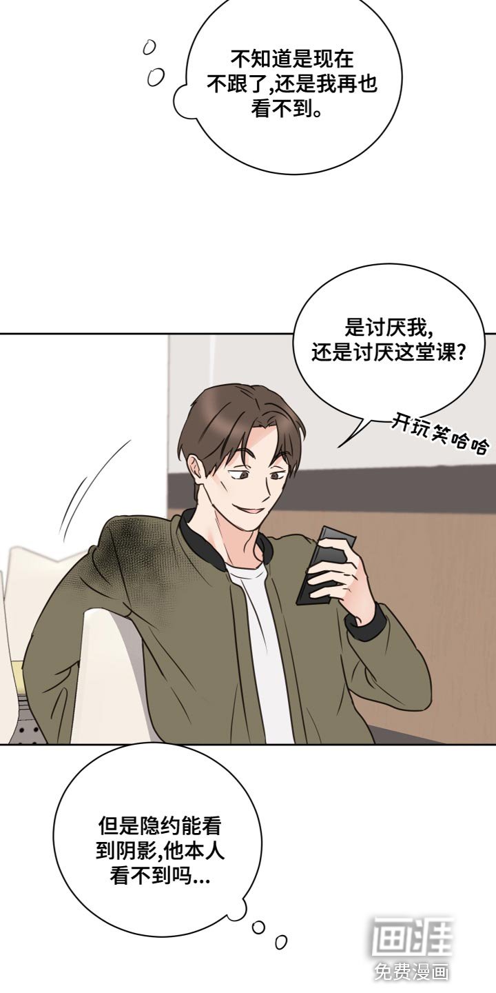 第55章：【第二季】一起道别