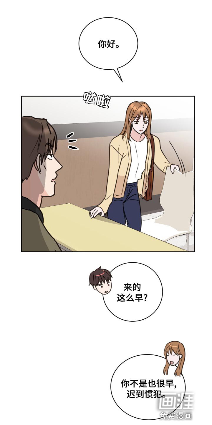 第55章：【第二季】一起道别