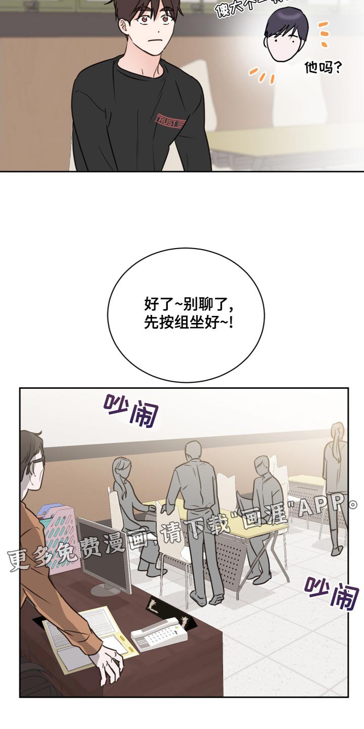 第55章：【第二季】一起道别