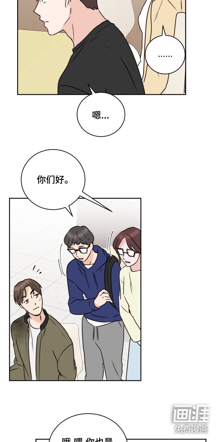 第56章：【第二季】夸奖